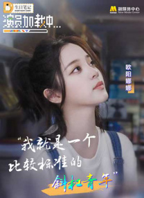 日日婷婷